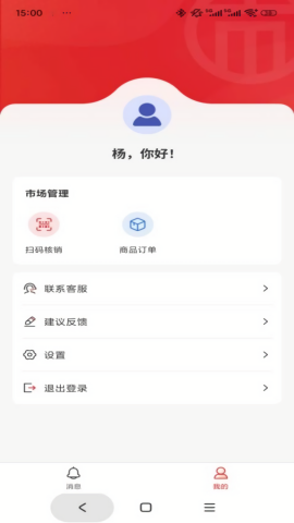 市投甄选质检端