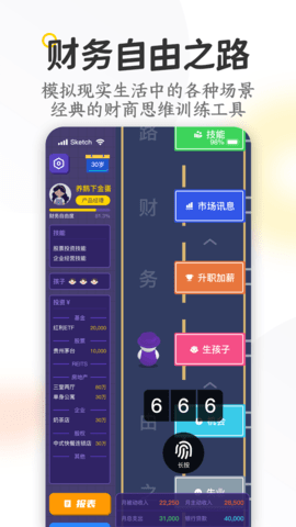 米芽