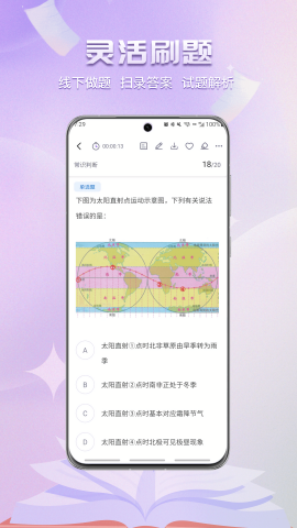 得分未来