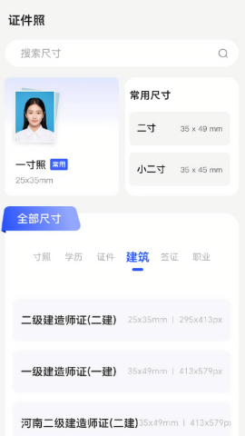 奇趣相机app