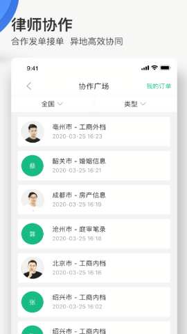 无讼