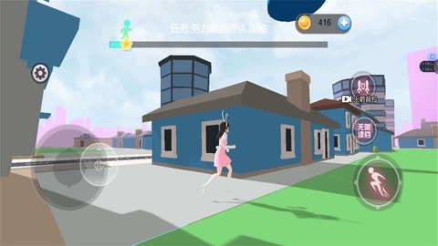 轰趴女子高校