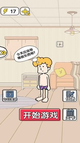 易玩星球