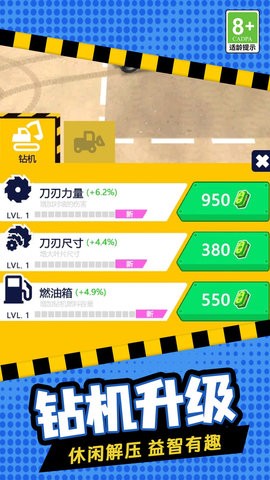 无畏精英
