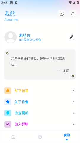 殇痕画质助手