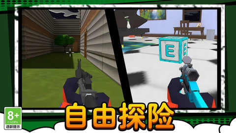 荒野枪战争霸