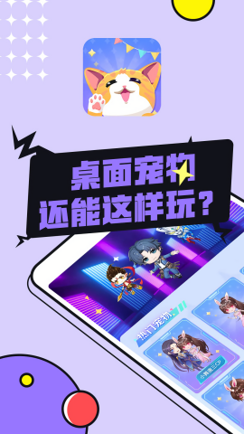 图图宠物