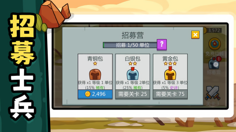 特种部队训练营
