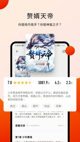 阅瓣小说