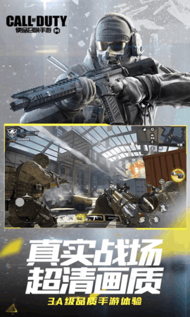 云使命召唤