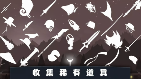 火柴人狂热战争