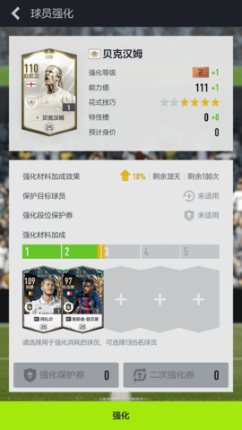 FCONLINE4