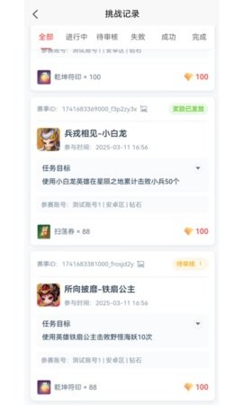 先锋营地