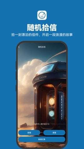 孤岛驿站