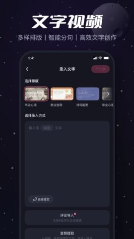 必剪