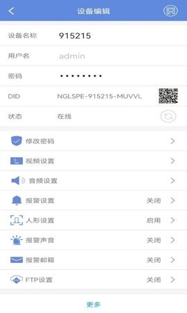 睿博士