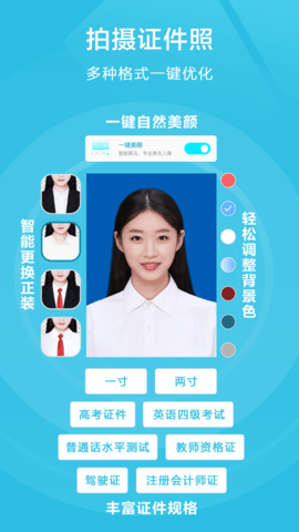 手机扫描宝