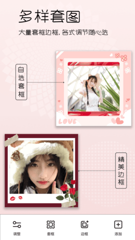 美颜轻拍相机