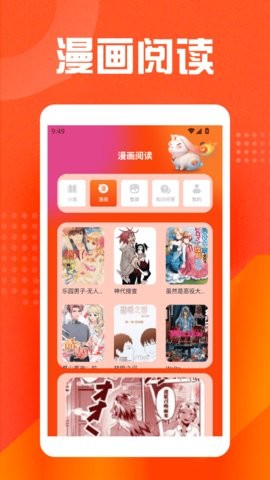 乐兔阅读