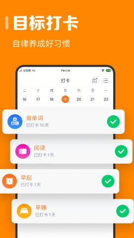 指尖时光