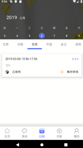 律智荟