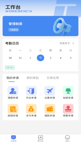 仁隆