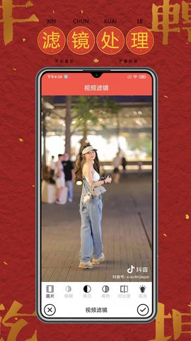 去水印软件工具