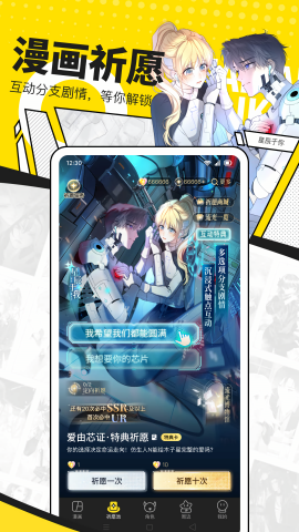 快看官方版