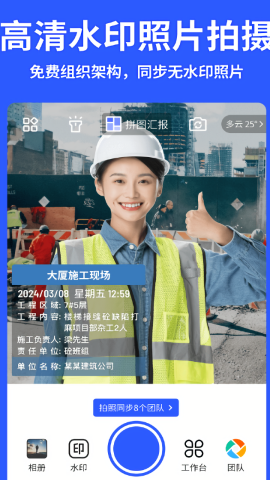 马克相机