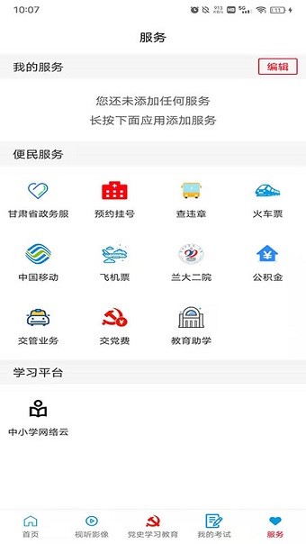 大美康乐