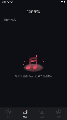 配音帝app