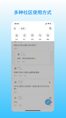 你校