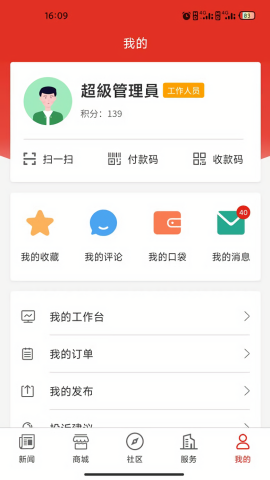 大梦蕉城