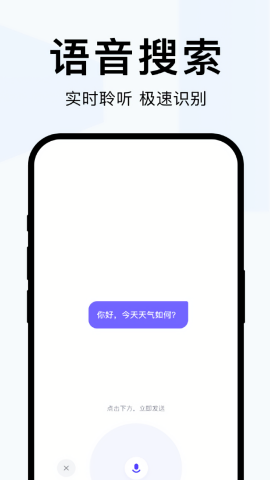 简单搜索手机版