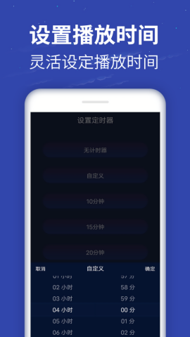 蜗牛深度睡眠