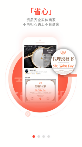 织网物联