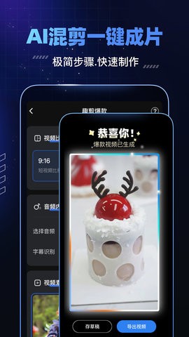 趣映动画视频制作
