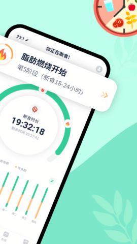 辟谷轻断食app免费版