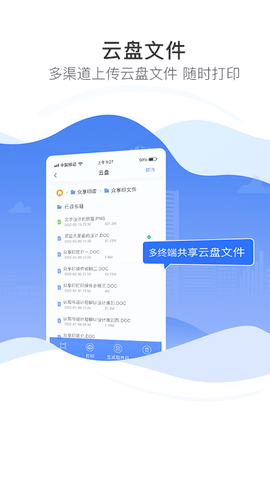 众享印