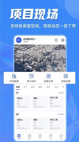 河狸云