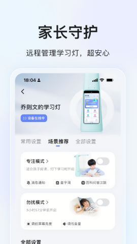 大力爱辅导