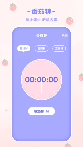 emmo计算器