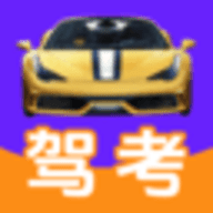 驾考通典app