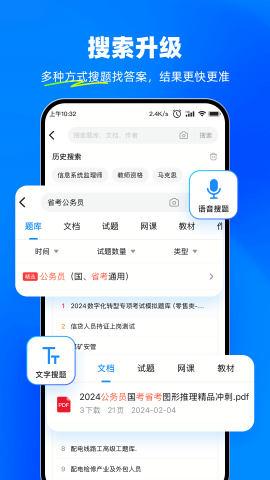 考试宝