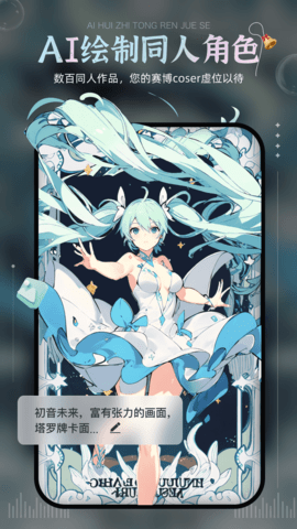 绘画宝app