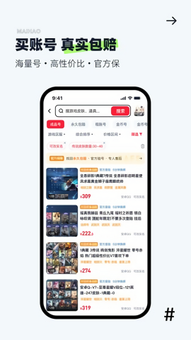 手游猫交易平台