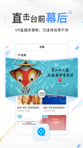 电影频道