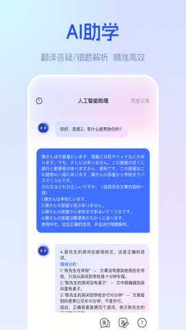 早道网校