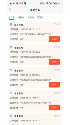 即答法律