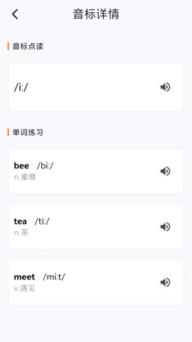 多言同学